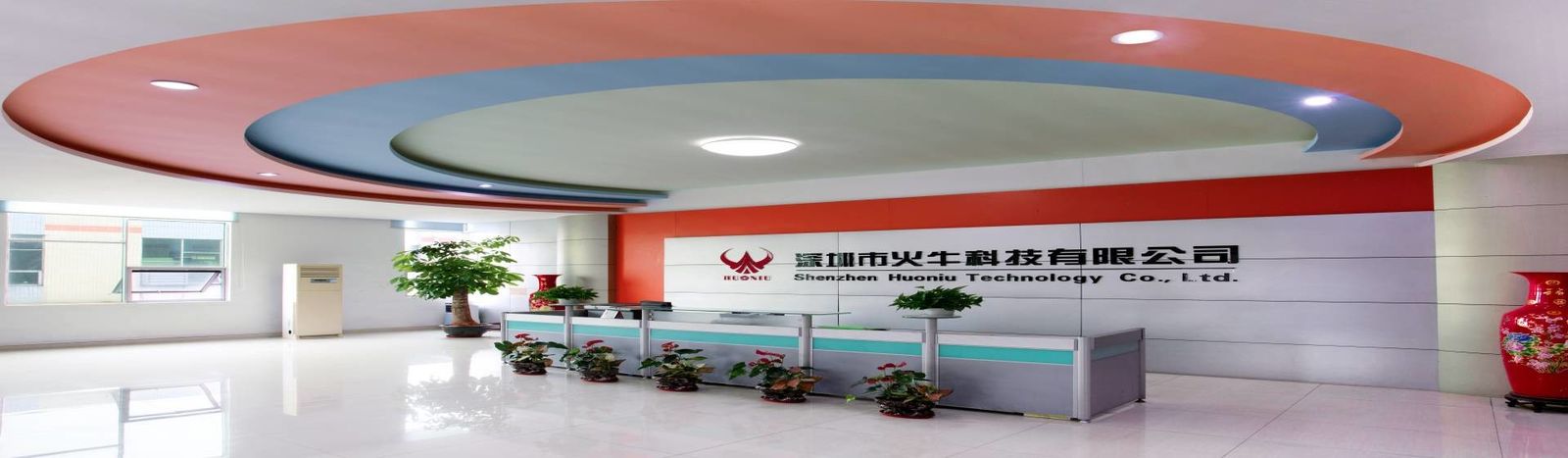 Cina Shenzhen Huoniu Technology Co.,Ltd Profil Perusahaan 