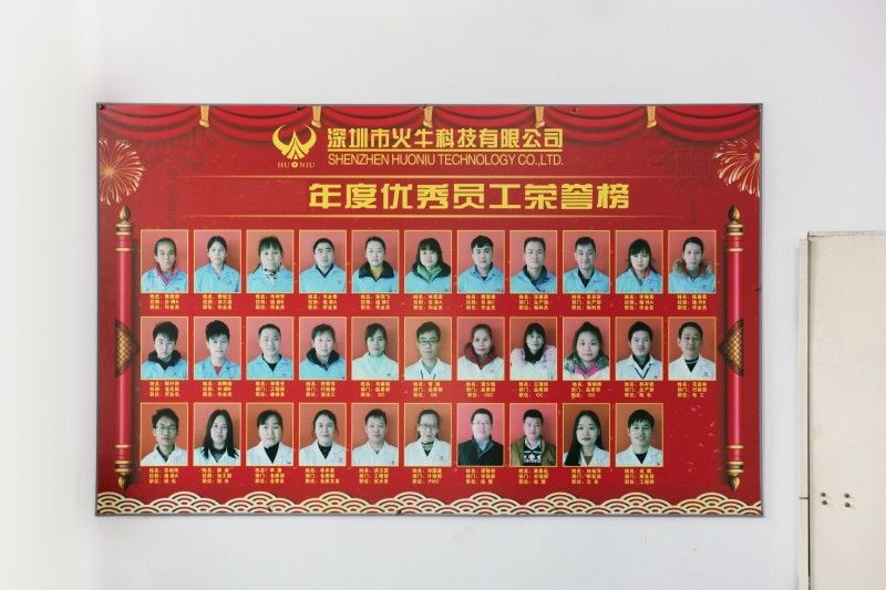 Shenzhen Huoniu Technology Co.,Ltd